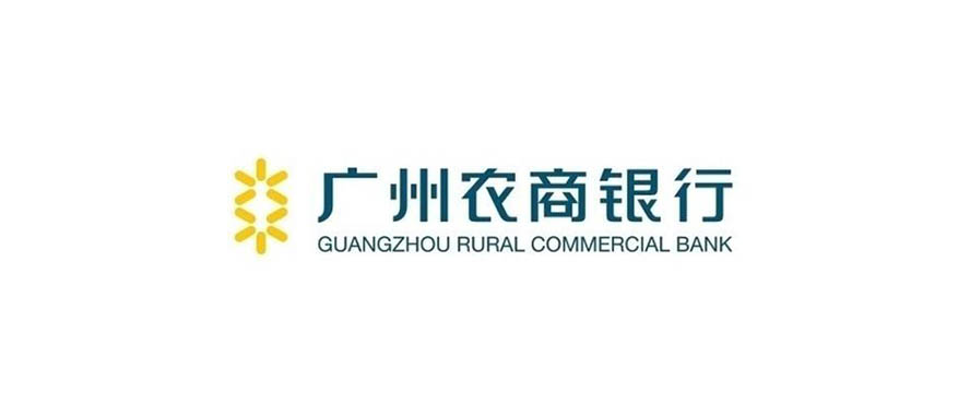 廣州農(nóng)村商業(yè)銀行白云災備機房