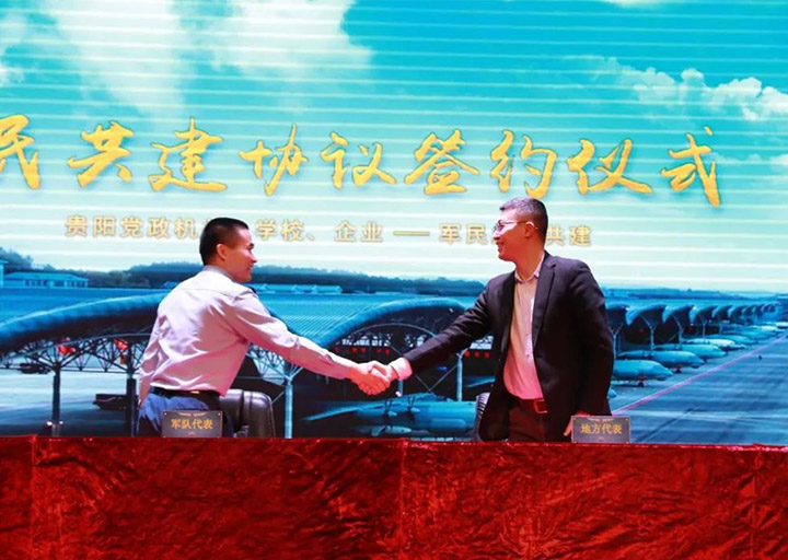 軍民共建，魚水情深——宏景科技與中國人民解放軍95793部隊建立軍民共建關(guān)系