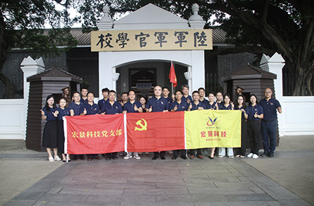 黨旗高揚，宏景科技黨日活動獻禮中國共產(chǎn)黨建黨103周年！